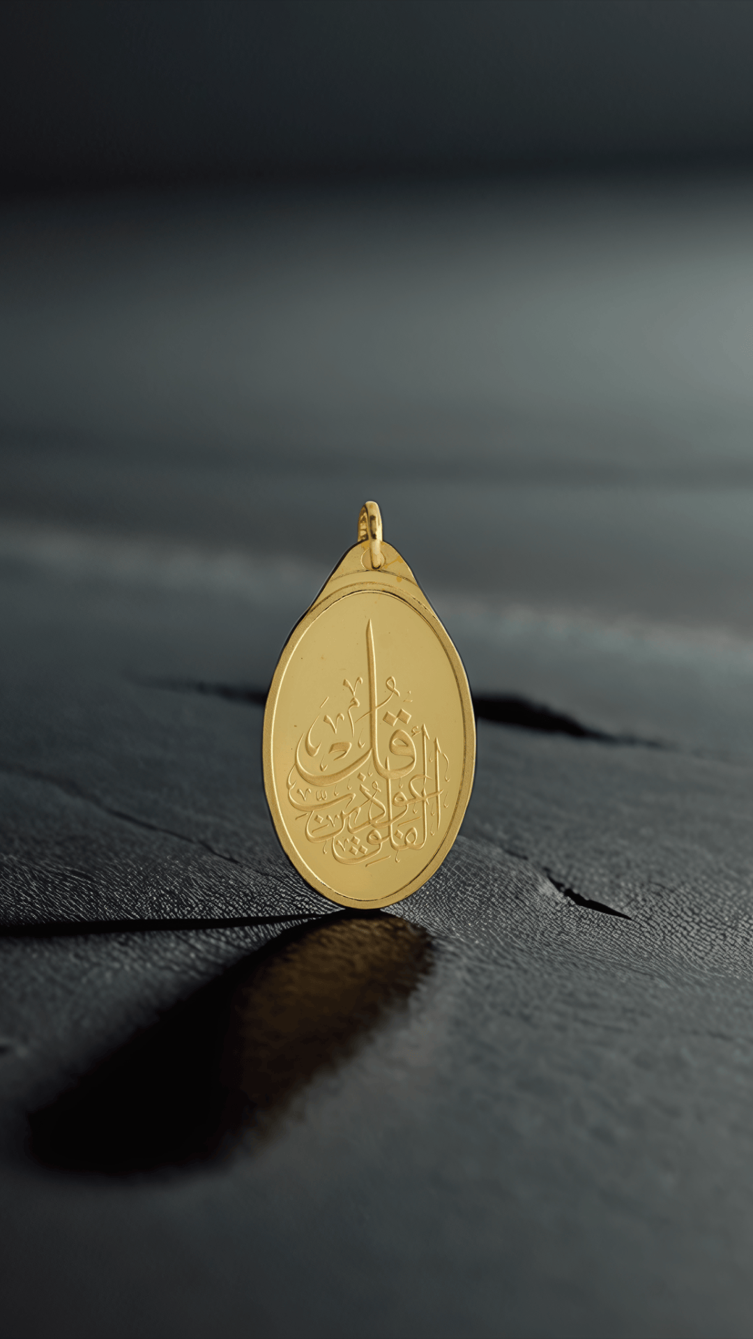 10 Grams Gold Pendant 24K – (SOURAT AL FALAK) Design