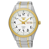 Seiko 5 SNKP22J1 Automatic Arabic Dial Men's Watch
